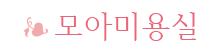 참사랑로고